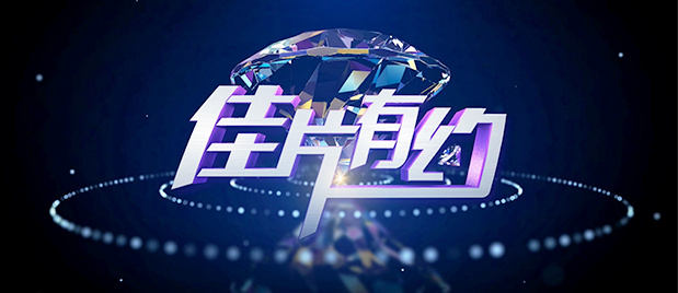 污渍的内裤